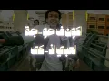 تراك جامد؟ -  مراجعة وتحليل تراك خسرت الشعب - ونكش بابلو ومروان موسى