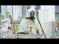 Lagu خطبتي وصلاة الجمعة من المسجد النبوي الشريف بالمدينة المنورة - 1447/08/02هـ
