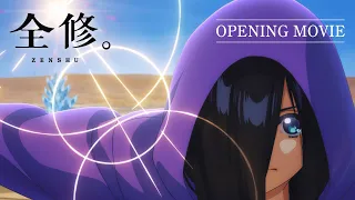 YouTube影片, 內容是全修。 的 OP
