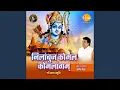 Download Lagu Shri Ram Stuti - Nilambuj Komal Komalangam