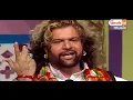 Download Lagu Akhiyan Udeek Diyan | Hans Raj Hans | Mehfil | Live | Sufi | Yeah TV