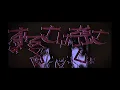 【Ado】患者A (Patient A) | Faeloru Mid Cover