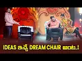 Nee Kannu Neeli Samudram Song - Dance Performance By Piyush Dhee Champions ETV Telugu