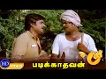 Download Lagu Padikkadavan Tamil Movie | Super Hit Comedy Scenes | Rajinikanth, Janagaraj | Full HD Video