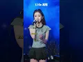 Lagu Li Ge 离歌
