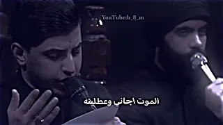 انطوني راي شلون بالله مسلم الوائلي  دندنها