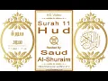 Download Lagu Surah 011 Hud | Reciter: Saud Al-Shuraim | Text highlighting HD video on Holy Quran Recitation