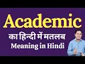 Academic meaning in Hindi Academic explained Academic in Hindi