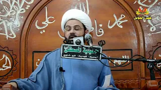 من مات على حبّ آل محمد مات شهيداً - سماحة الشيخ مهدي الطرفي