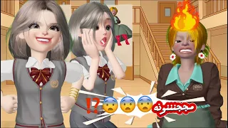 المعلمة المجنونه رسوم متحركة Animation انيميشن كرتون Cartoon اكسبلور Explore 