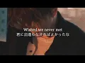 Download Lagu 【和訳】Like I Need U/keshi