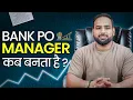 Bank PO to Branch Manager My Journey