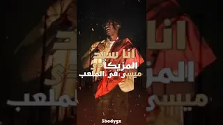 يادوبو الليله جانا عصام ساتي و علي نصرالدين 