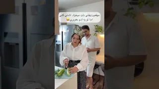 اینستاگرام فارسی فان حق Short جدید 