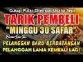 Download Lagu BISMILLAH KUNFAYAKUN 🤲🤲 SESEPI APAPUN USAHA,BISA DILARISKAN DENGAN AYAT INI | SEMOGA MENDAPAT BERKAH
