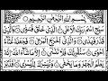 Download Lagu SURAH AL-ALA  NICE VOICE IN QURAN | H SALMAN |