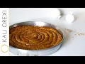 Download Lagu Milton’s Saraigli - Greek Fillo Coil Stuffed with Walnuts and Cinnamon Recipe
