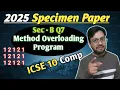 Function Overloading Program in Java 2025 Specimen Paper ICSE Computer Class 10