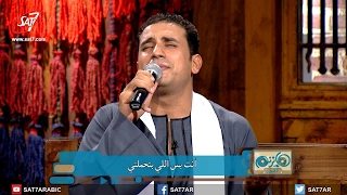 ترنيمة انت بس المسؤل عني   المرنم صموئيل فاروق   فريق ربابة   برنامج هانرنم تاني دندنها