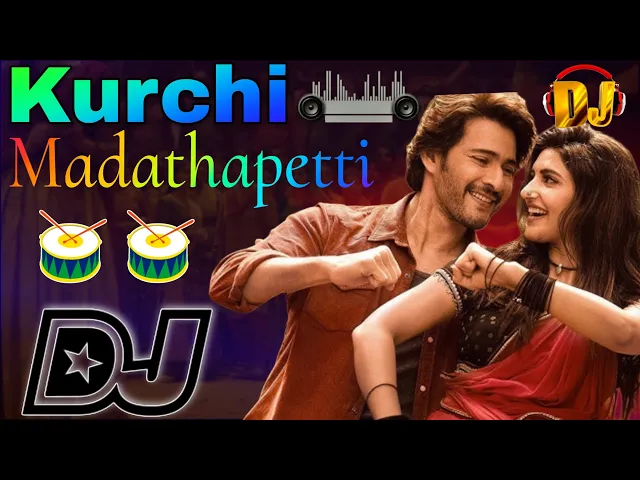 Download MP3 Kurchi Madathapetti Dj Song Roadshow Mix | Telugu Dj Songs 2024 | Kurchi Madathapetti Dj Song Remix