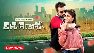 Inttelligent | ইন্টেলিজেন্ট | New Tamil Movie Bangla Dubbed | South Cinema | তামিল বাংলা মুভি
