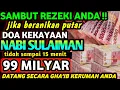 🔴PUTAR SETELAH SUBUH‼️KUNFAYAKUN UANG DATANG SECARA GA'IB KERUMAH, DOA CEPAT KAYA, DOA NABI SULAIMAN
