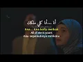 Kolly Melkak - Sherine Abdel Wahab || كلي ملكك || Speed Up