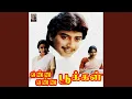 Download Lagu Kozhi Koovum (Original Motion Picture Soundtrack)
