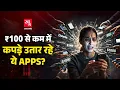 Nudify Apps AI Dark