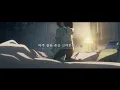【MAD/AMV】날씨의 아이 ost 그랜드 이스케이프 (하이라이트 좌우음향)ㅣWeathering With You(天気の子) Highlight Movie Sound
