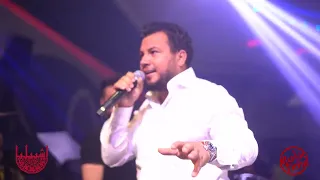 الرقم الصعب وديع الشيخ حفلة ناااار في اربيل 