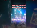 Download Lagu Mela dilo ka aata Hai ek bar #hindisong viral #trending #shortvideo #popularsong