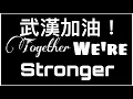 Download Lagu Solidarity in the Face of Avdersity : A Friend in Need Is a Friend Indeed