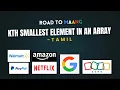 Kth Smallest Element in an Array Heap Solution Explained with Code Java Tamil DSA