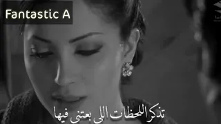 تذكر اللحظات الي بعتني فيها   دندنها