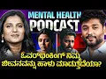 Lagu ಪೋ*ರ್ನ್ ವ್ಯಸನ ನಿಮ್ಮ ಜೀವನವನ್ನು ಹಾಳು ಮಾಡುತ್ತಿದೆ? ಸತ್ಯ ಬಹಿರಂಗ! | Rajesh Reveals special | Dr Purvi