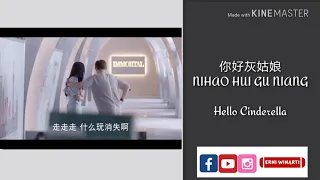 Download NIHAO HUI GU NIANG ost Pretty Li Hui Zhen | Pinyin Indo Sub MP3