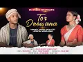 TOR_DEEWANA | Romantic Jhumur suriya geet |New jhumur song 2024 |Philip Kuldeep -Birjita Tanti