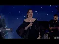 Abeer Nehme - Layali ElOuns, Emta Hataaraf (Ehdeniyat) // عبير نعمة - ليالي الأنس، إمتى حتعرف (إهدن)