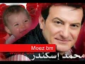 Mohamad Eskandar - 2oli B7bni (Official Audio) | محمد اسكندر - قولي بحبني