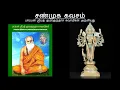 Download Lagu சண்முக கவசம்