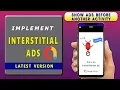 How to implement Interstitial Ads on Android App in Android Studio Latest version Easy Method