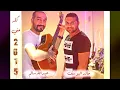 عبدالله سالم و خالد اليوسف كله مني 2015 Abdulah Salem Ft. Khaled Alyosef Kela Mne