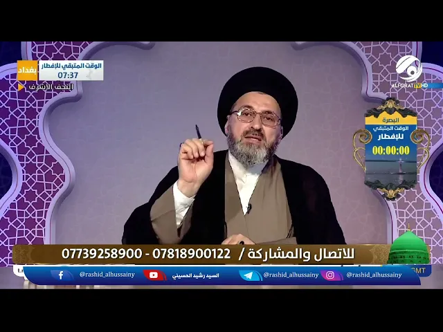 ⁣ملحد يتصل على السيد رشيد الحسيني ويروي قصة هدايته