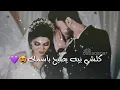 احمد ستار"انت حبيبي"الوصف اشتركوا بس مو تكتب تم ومااتشترك
