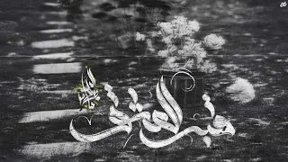 زياد الدساس   قبر العشق                                   دندنها