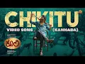 Download Lagu Chikitu - Kannada Video Song | COOLIE | Superstar Rajinikanth | Sun Pictures | Anirudh