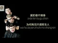 Download Lagu 再见只是陌生人～半吨兄弟 (翻唱) zai jian zhi shi mo sheng ren by Ban Dun Xiong Di， with lyric and pinyin