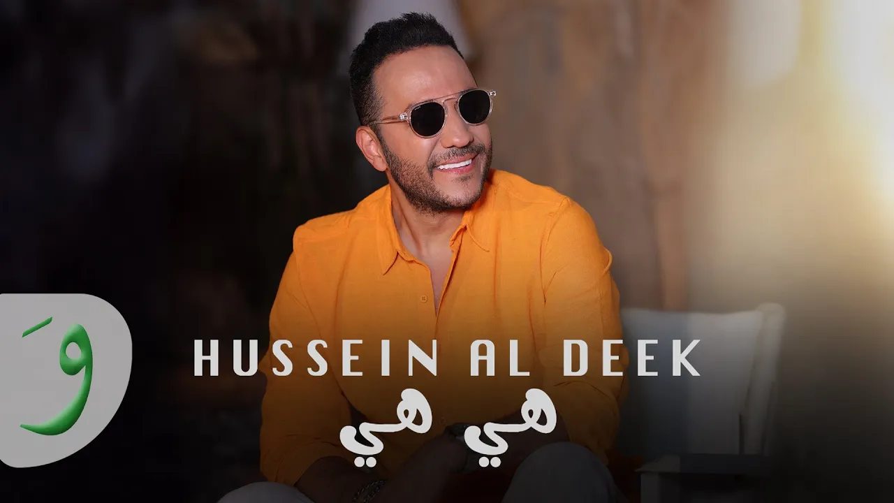 Hussein Al Deek channel featured image