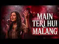 Main Teri Hui Malang | Soulful Female Sufi Kalam | Spiritual Song 2026 | Purani Dhuntara